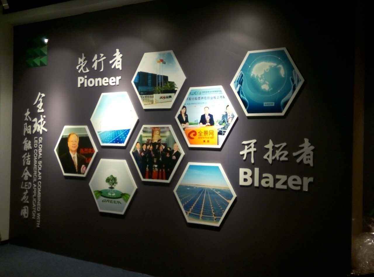 武汉广告公司招牌设计