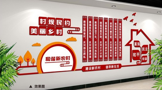 专业文化墙设计公司|社区文化墙设计制作安装 专业文化墙设计公司|社区文化墙设计制作安装