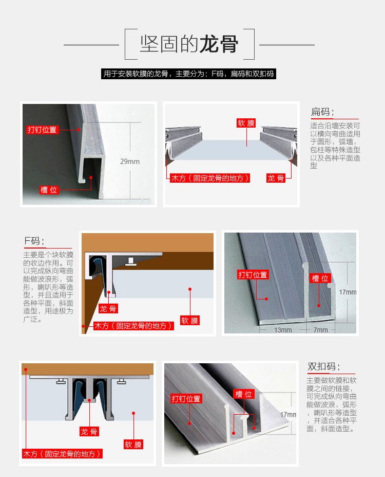 高清UV软膜天花吊顶 白色卡布吊顶装修饰型材料透发光定制做喷绘