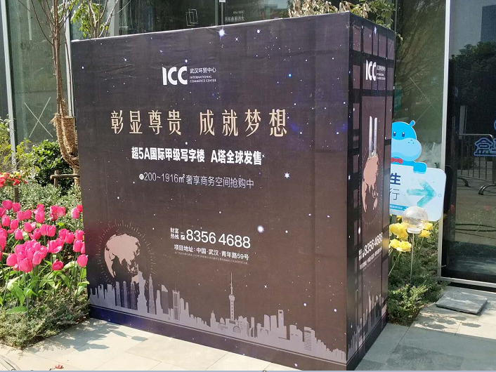 喷绘搭建 喷绘搭建