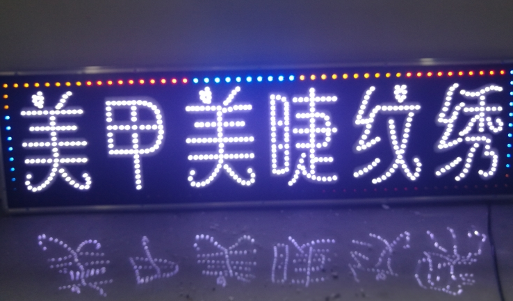 电子灯箱制作 电子灯箱制作