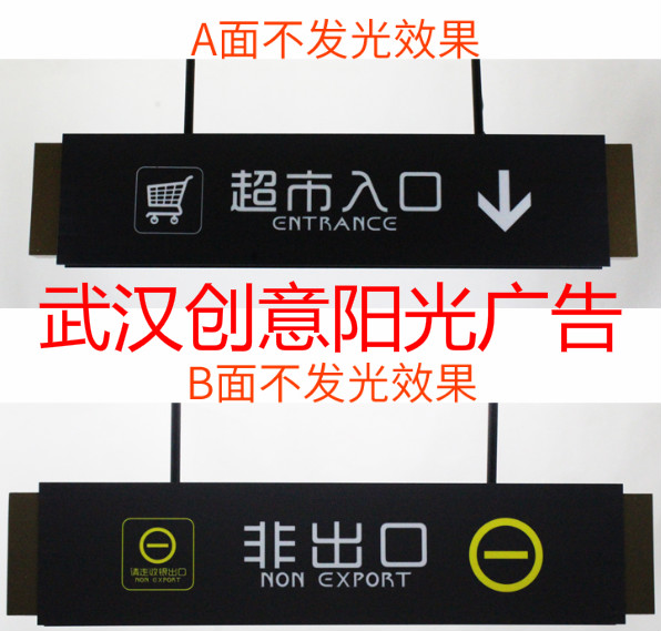 导视灯箱 导视灯箱