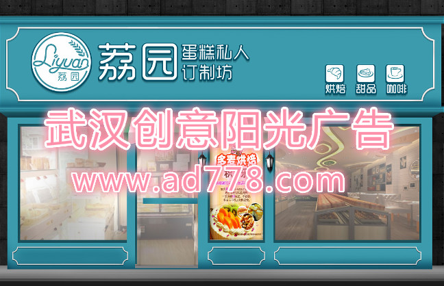 门头招牌制作 门头招牌制作