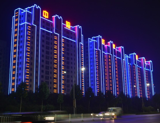 楼体亮化 楼体亮化