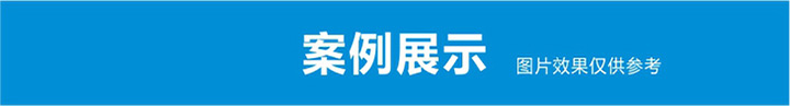 企业文化墙设计公司 企业文化墙设计公司