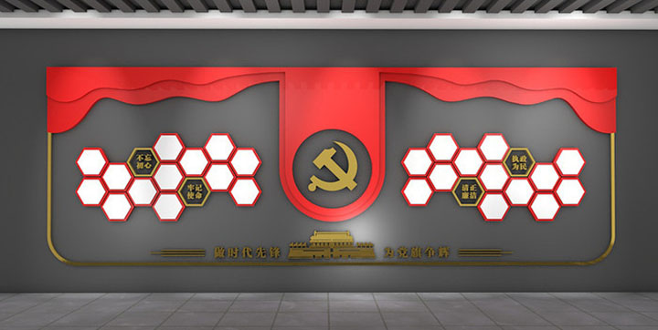 党建文化墙 党建文化长廊 党建文化宣传 党建宣传栏 党建室外文化墙 党建 企业文化建设 党建文化墙 党建文化长廊 党建文化宣传 党建宣传栏 党建室外文化墙 党建 企业文化建设