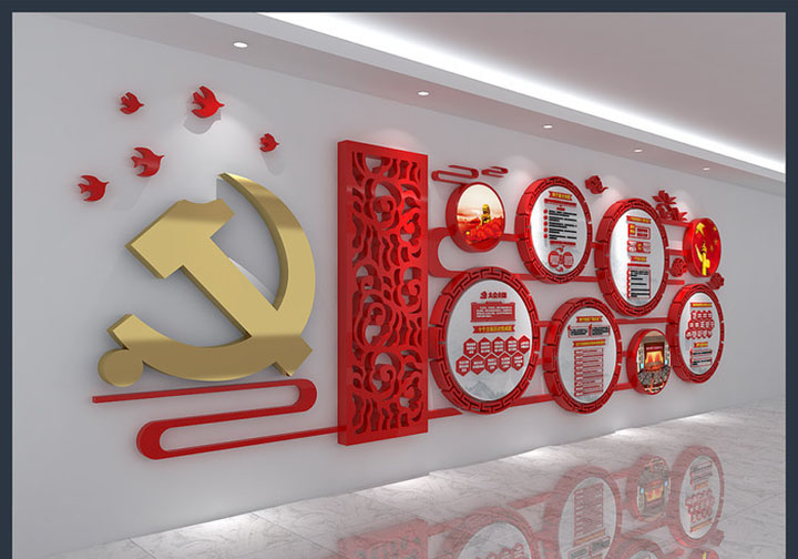 党建文化墙 党建文化长廊 党建文化宣传 党建宣传栏 党建室外文化墙 党建 企业文化建设党建文化墙 党建文化长廊 党建文化宣传 党建宣传栏 党建室外文化墙 党建 企业文化建设党建文化墙 党建文化长廊 党建文化宣传 党建宣传栏 党建室外文化墙 党建 企业文化建设党建文化墙 党建文化长廊 党建文化宣传 党建宣传栏 党建室外文化墙 党建 企业文化建设党建文化墙 党建文化长廊 党建文化宣传 党建宣传栏 党建室外文化墙 党建 企业文化建设党建文化墙 党建文化长廊 党建文化宣传 党建宣传栏 党建室外文化墙 党建 企业文化建设党建文化墙 党建文化长廊 党建文化宣传 党建宣传栏 党建室外文化墙 党建 企业文化建设党建文化墙 党建文化长廊 党建文化宣传 党建宣传栏 党建室外文化墙 党建 企业文化建设党建文化墙 党建文化长廊 党建文化宣传 党建宣传栏 党建室外文化墙 党建 企业文化建设