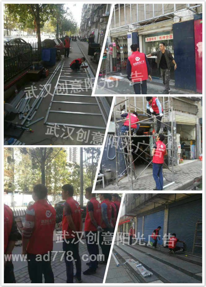 门头改造 门头改造