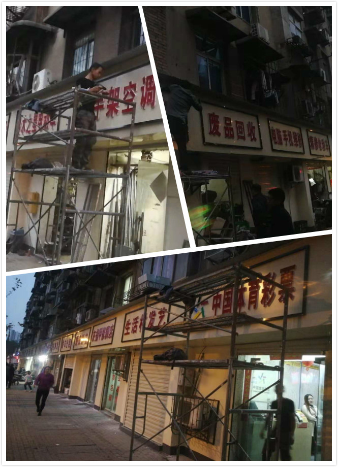 门头改造 门头改造