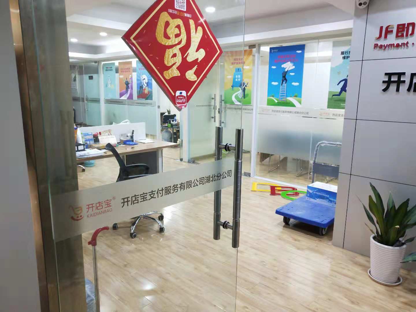 办公室企业文化墙设计制作安装 办公室企业文化墙设计制作安装