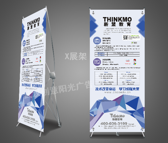 展架画面 展架画面