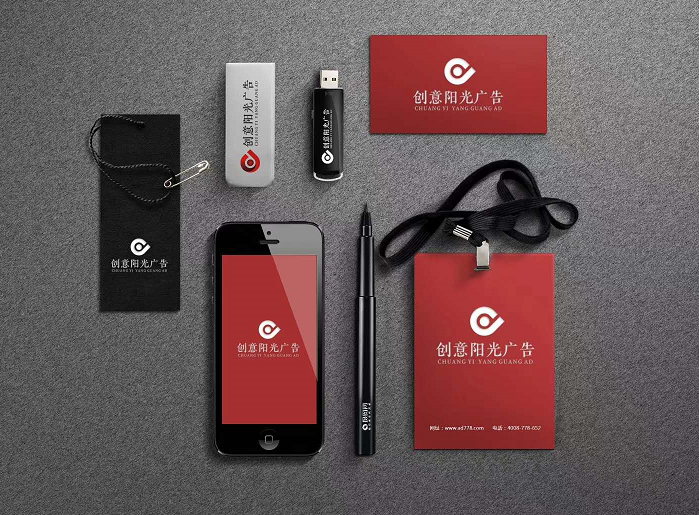 VI设计 VI设计