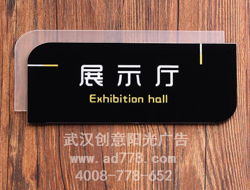门牌标识 门牌标识