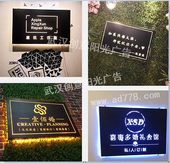 灯箱招牌 灯箱招牌