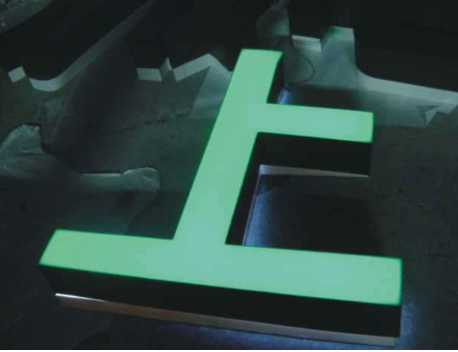 发光字 发光字
