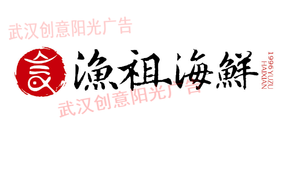 logo设计 logo设计