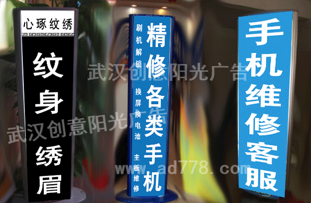 户外灯箱 户外灯箱