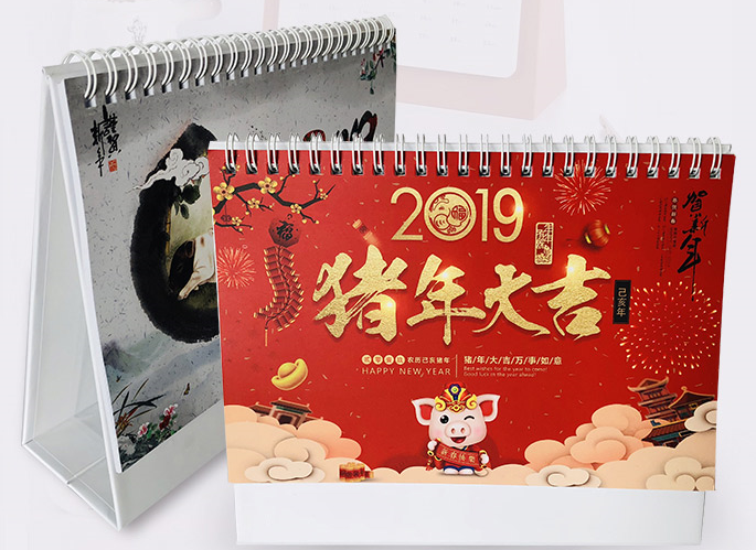 台历设计 台历设计