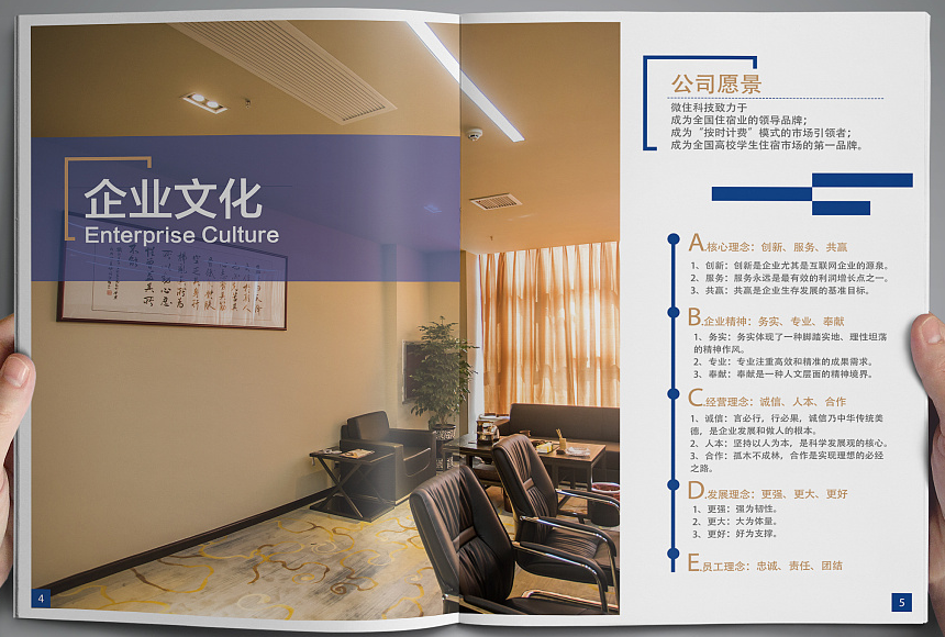 画册设计 画册设计