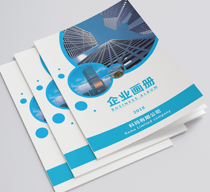 画册设计、画册印刷 画册设计、画册印刷
