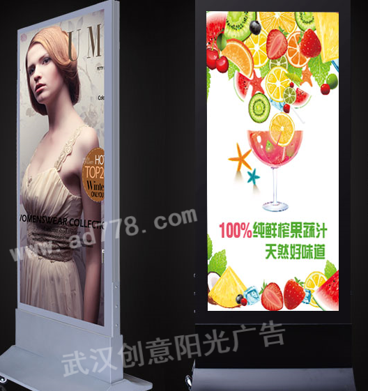 户外广告 户外广告