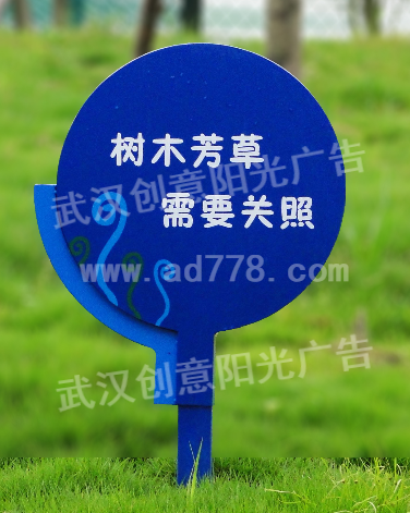 标识标牌 标识标牌