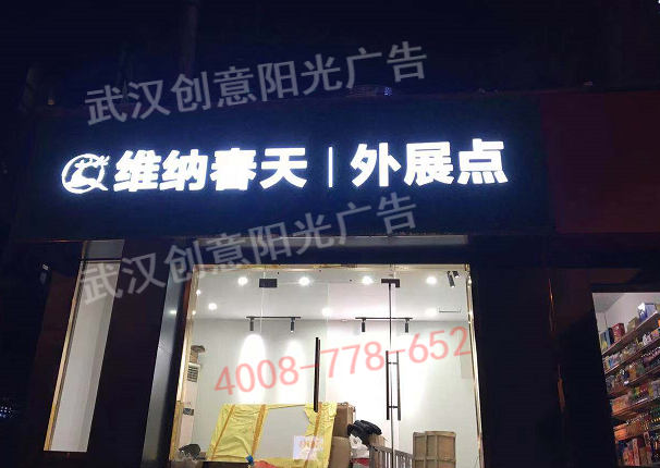 门头招牌 门头招牌