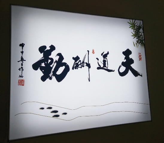 软膜灯箱