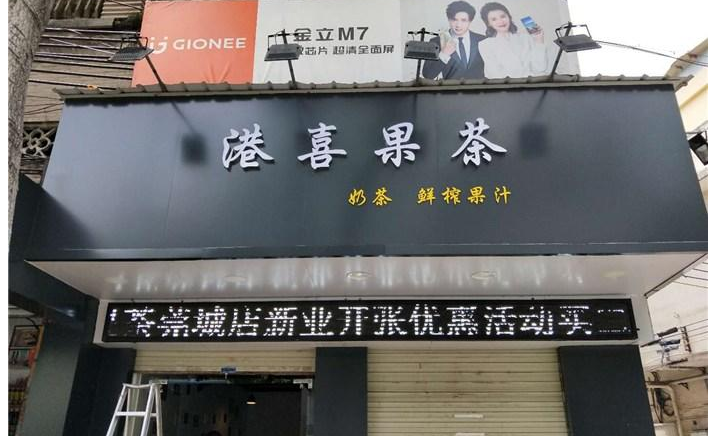 门头招牌制作|门头招牌设计|门头招牌定制 门头招牌制作|门头招牌设计|门头招牌定制