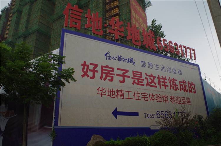 户外广告牌制作|户外广告牌设计|户外广告牌定制