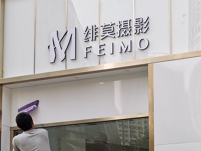 门头制作安装|门头招牌设计制作|店面门头安装