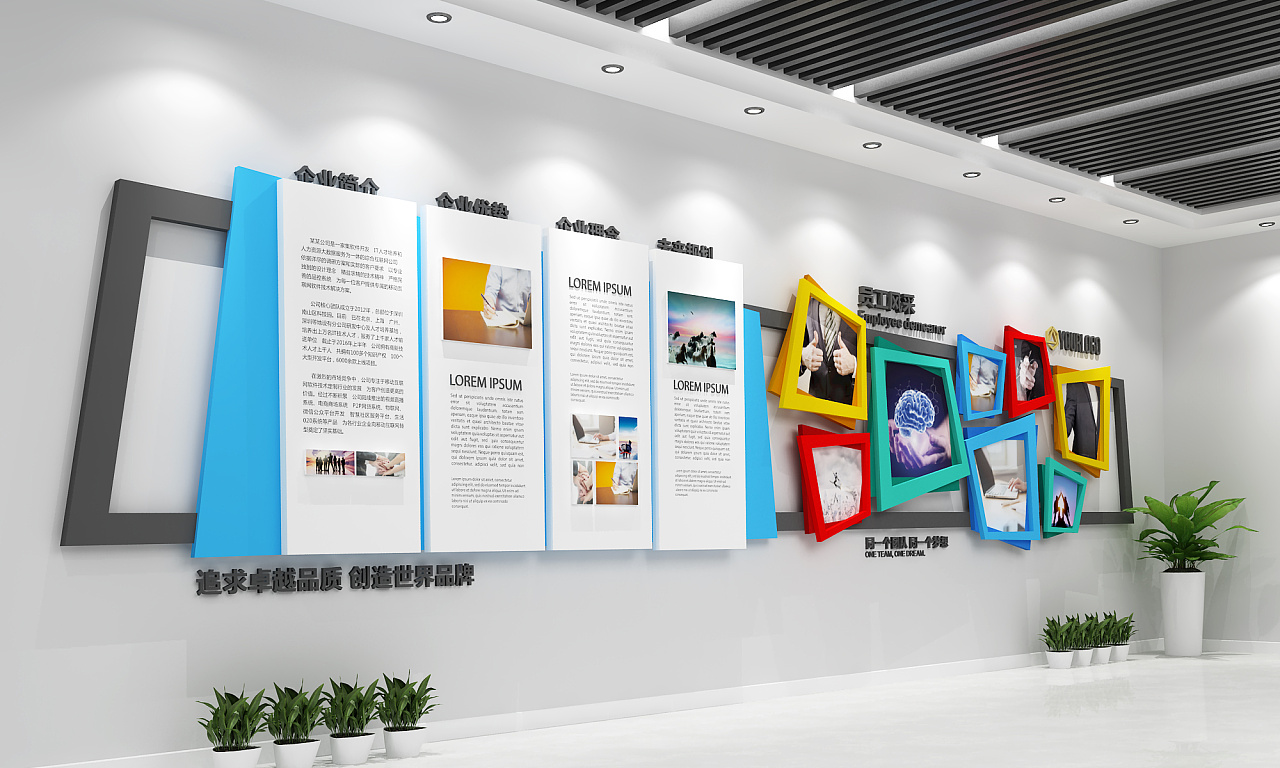 武汉文化墙设计|企业文化墙设计|定制公司文化墙