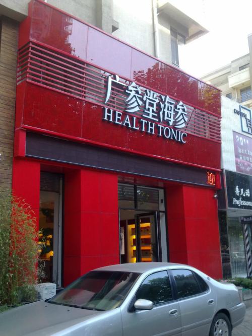 用方案打动客户